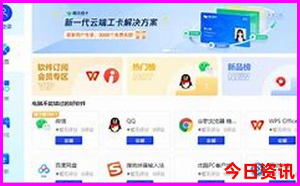 夏季最凉快的地方