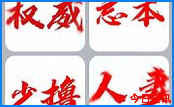 龙岩红色景点有哪些地方
