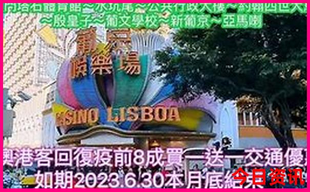 七月去东北哪里旅游好